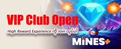 rtp997 app ကို အခုပဲဒေါင်းလုဒ်လုပ်ပါ banner