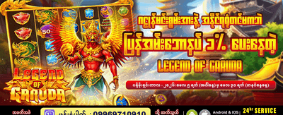 အကောင်းဆုံး slot ဂိမ်းများကို ကစားပါ banner